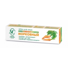 Крем «Морковный» омолаживающий для сухой и чувствительной кожи 40мл.   