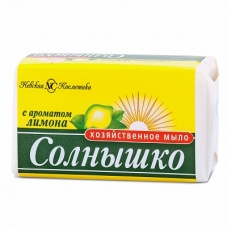 Мыло хозяйственное «Солнышко» Лимон 140г.в этикетке
