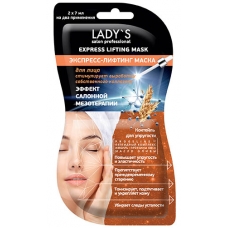 LADY'S Экспресс-лифтинг маска для лица Salon Professional 2х7 мл