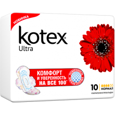 Kotex Гигиенические прокладки Ultra Normal с крылышками с сеточкой 10 шт.