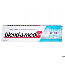 Зубная паста Blend-a-med 3D White Прохладная свежесть 100 мл.