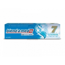 Зубная паста Blend-a-med Комплекс 7 + Отбеливание 100 мл.
