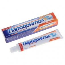 Зубная паста ПАРОДОНТОЛ Актив 130г.